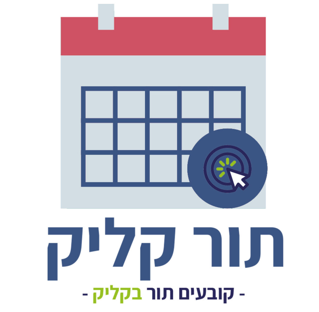 תור קליק: מערכת לניהול תורים ופגישות
